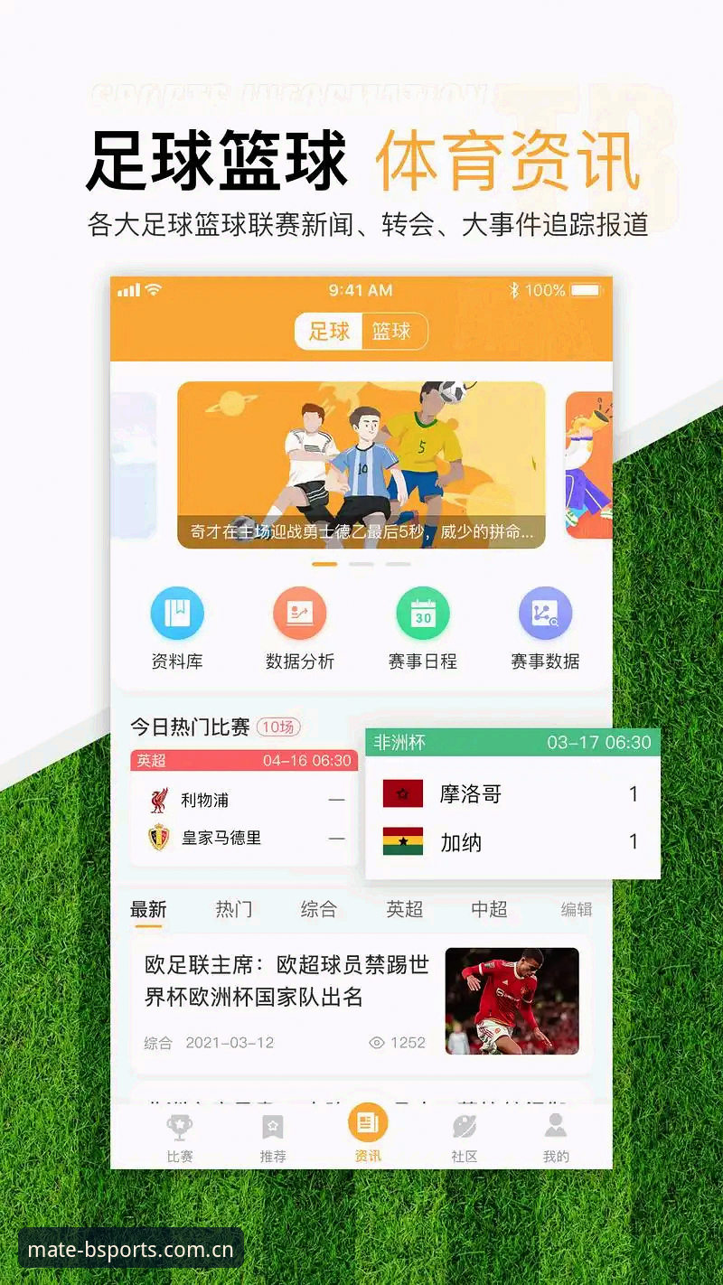 苹果手机用户都在问的b体育平台，它的网页版登录到底藏了多少门道？