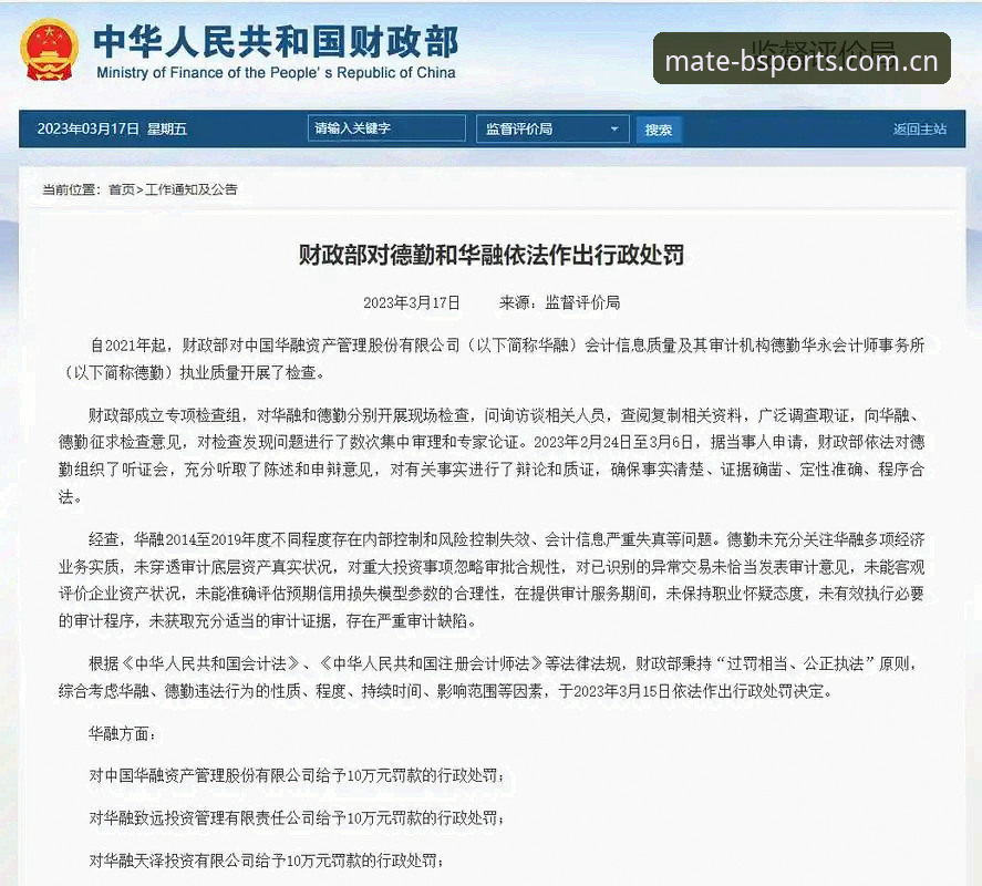 读懂2.12亿续约背后的数字账：从特雷·扬的选择看职业体育决策逻辑
